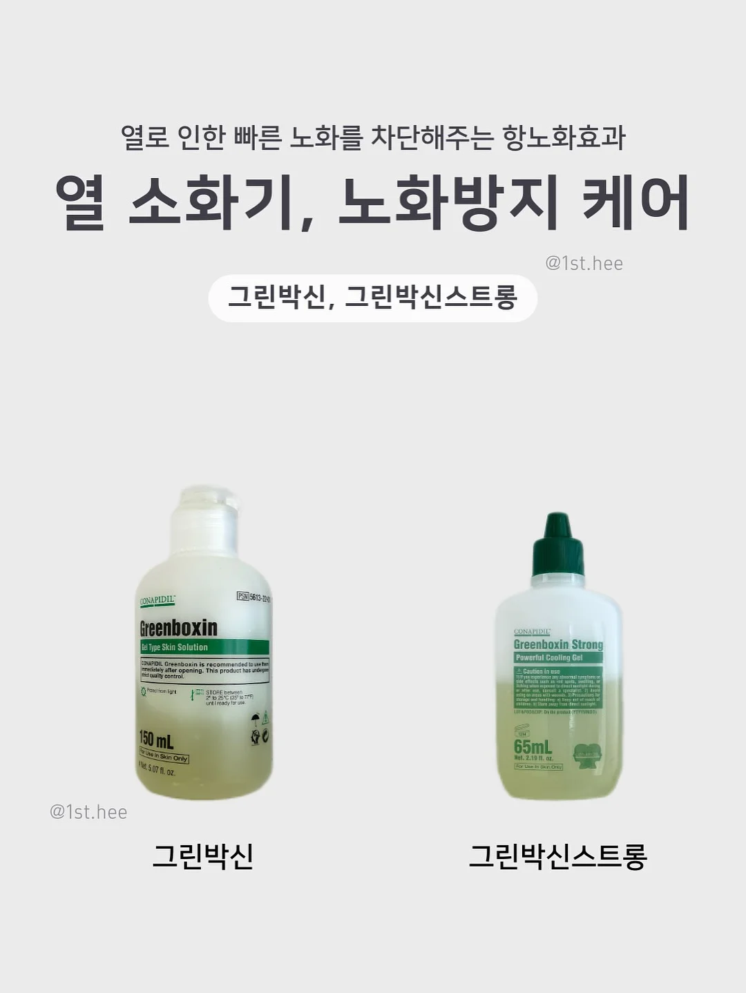 여름 모자 15