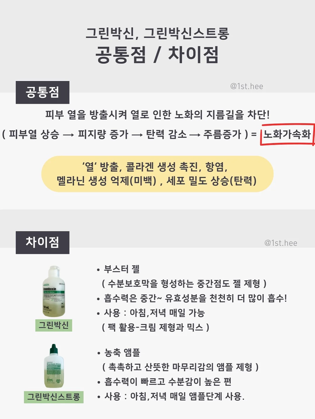 여름 모자 16