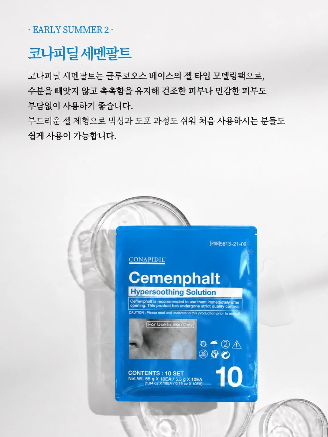 여름 모자 2