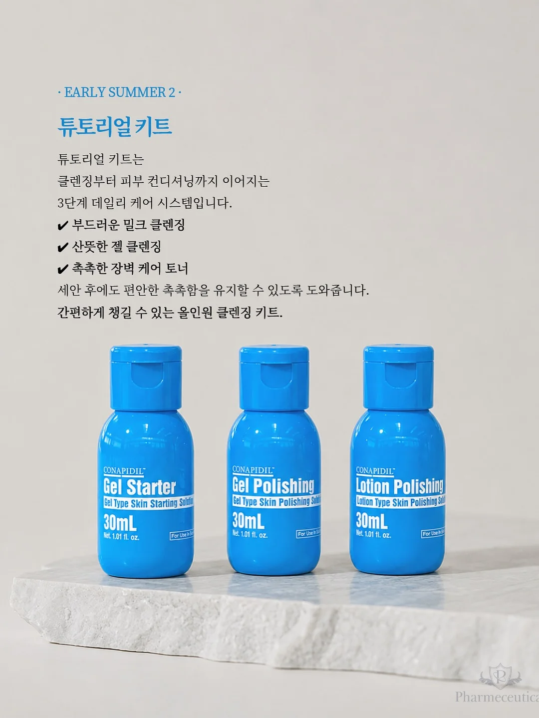 여름 모자 5
