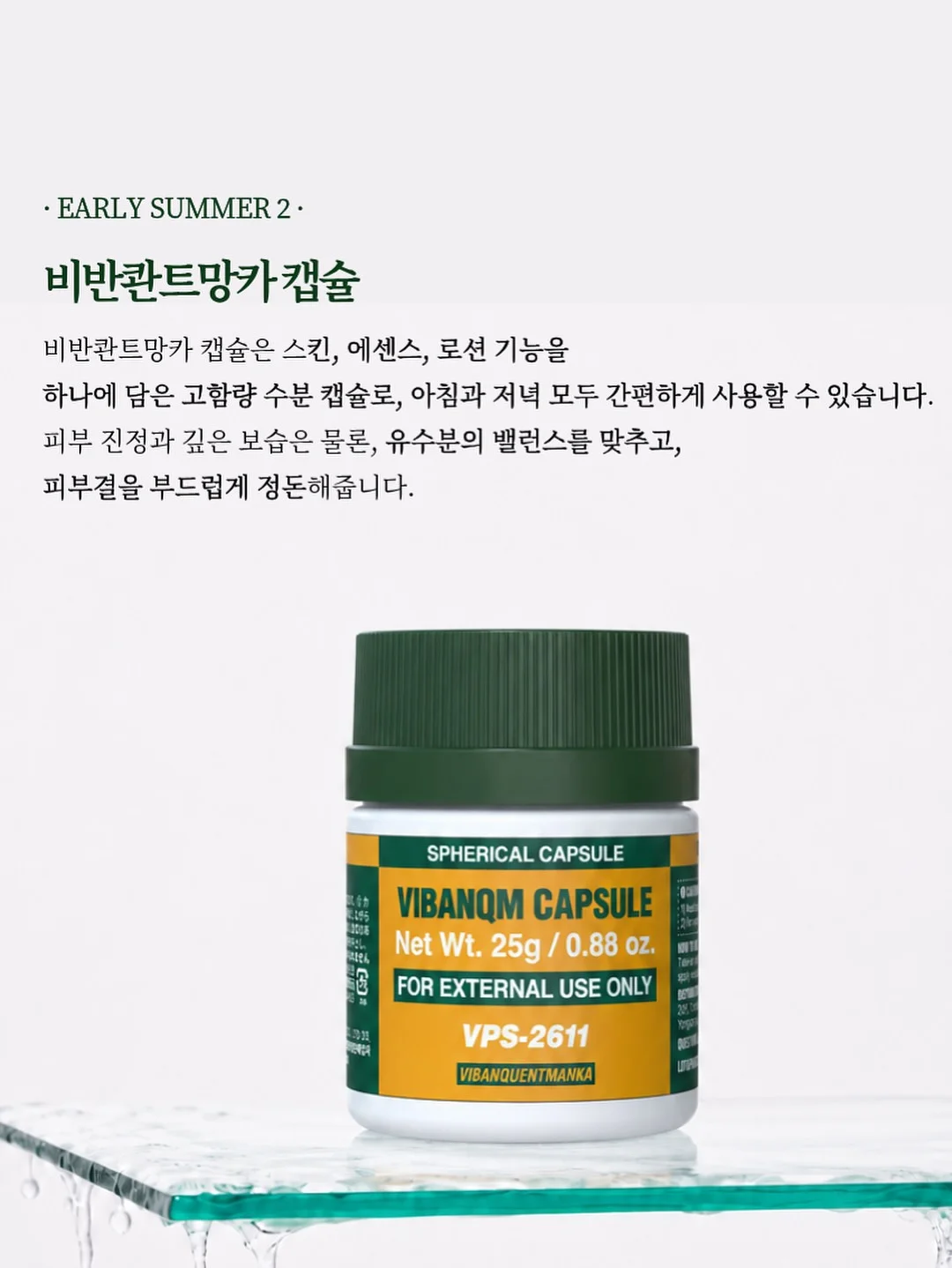 여름 모자 8