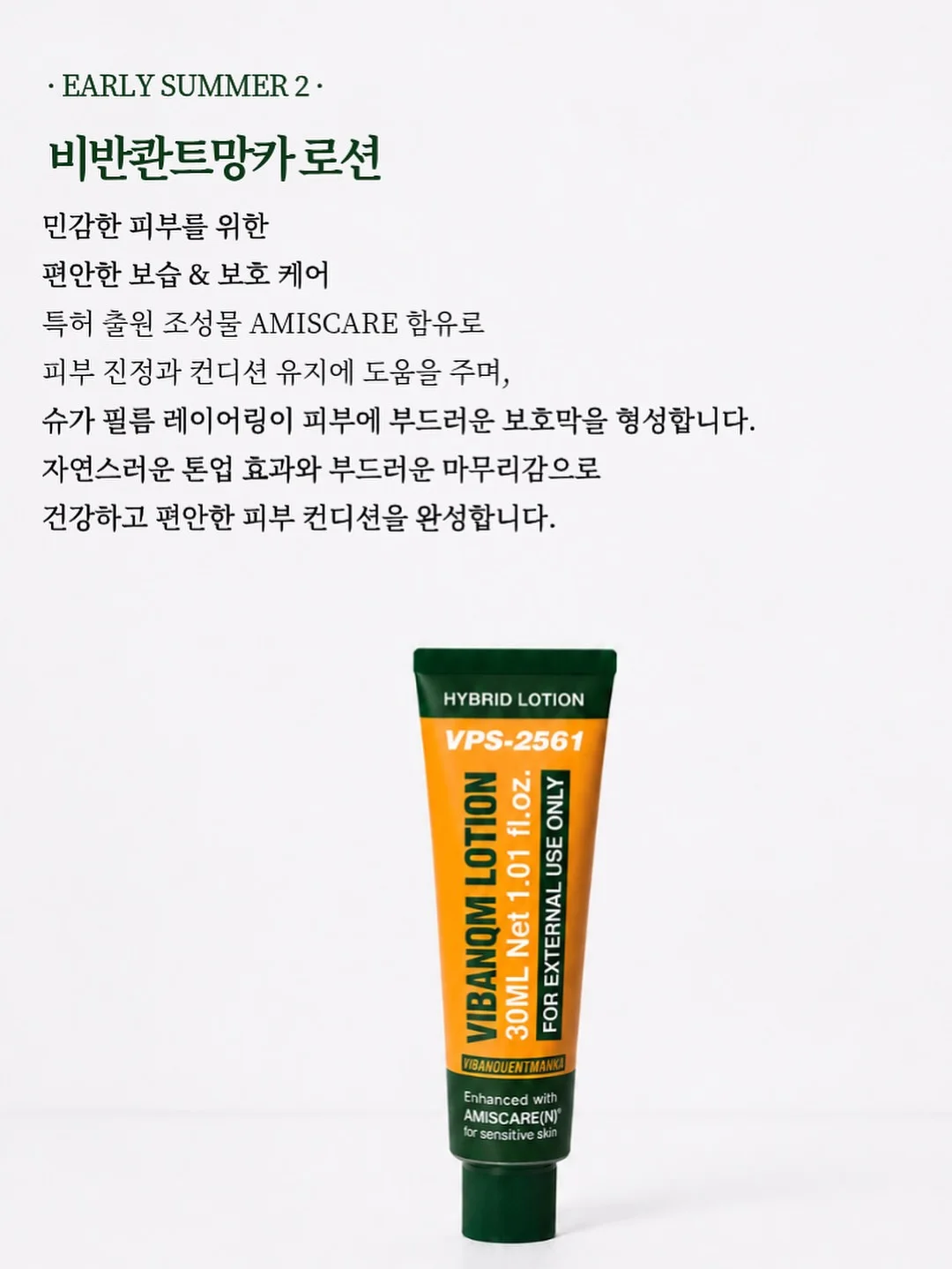 여름 모자 9