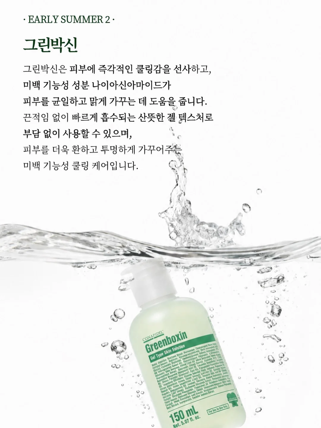 여름 모자 10