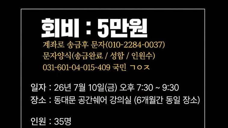 카네이션 만들기 키트 13