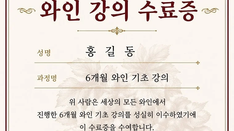 카네이션 만들기 키트 14