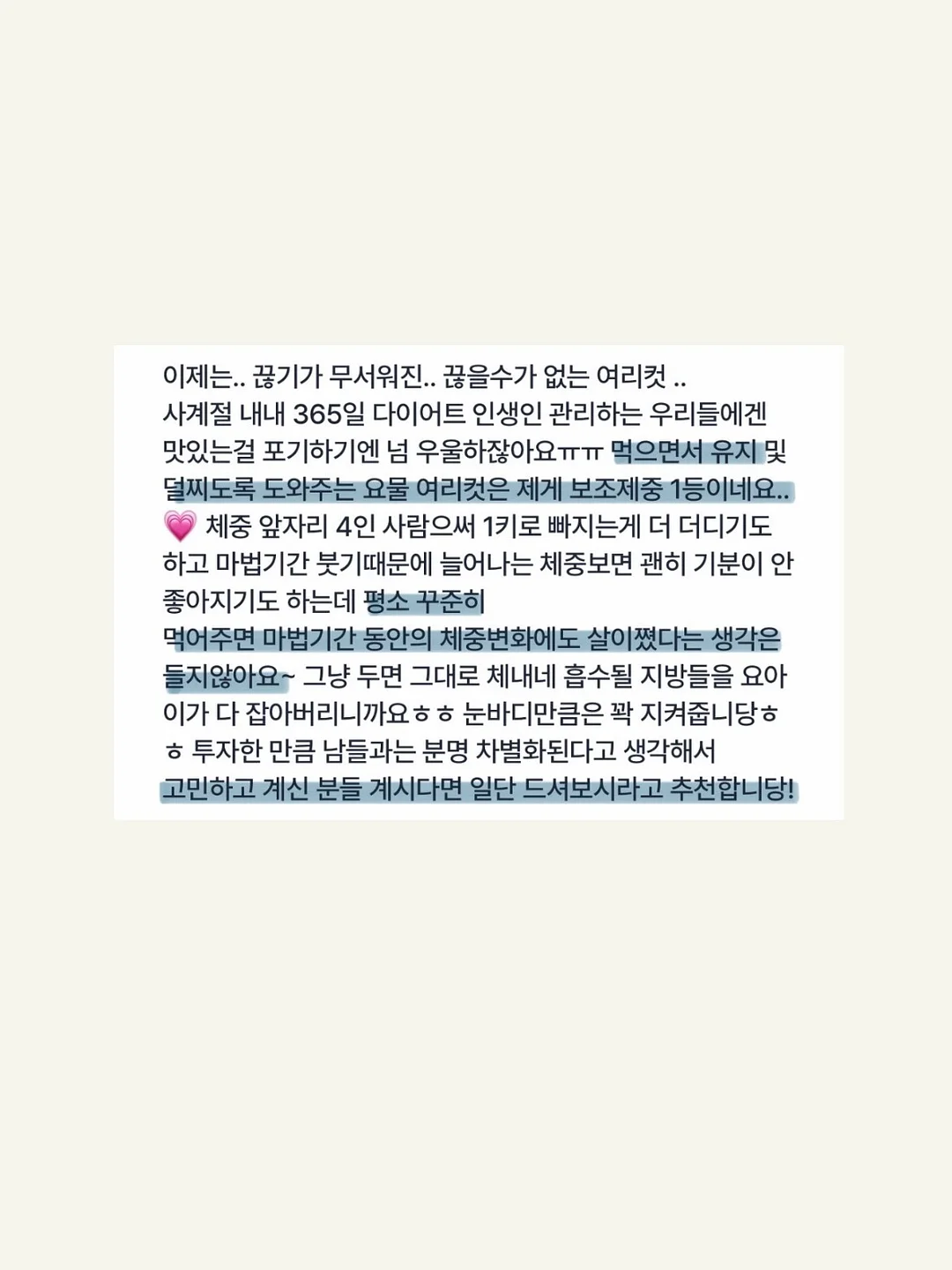 오만원권 용돈 케이크 11