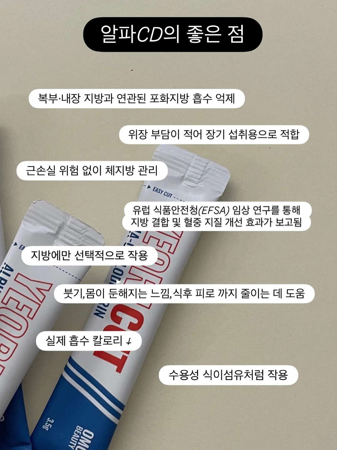 오만원권 용돈 케이크 5