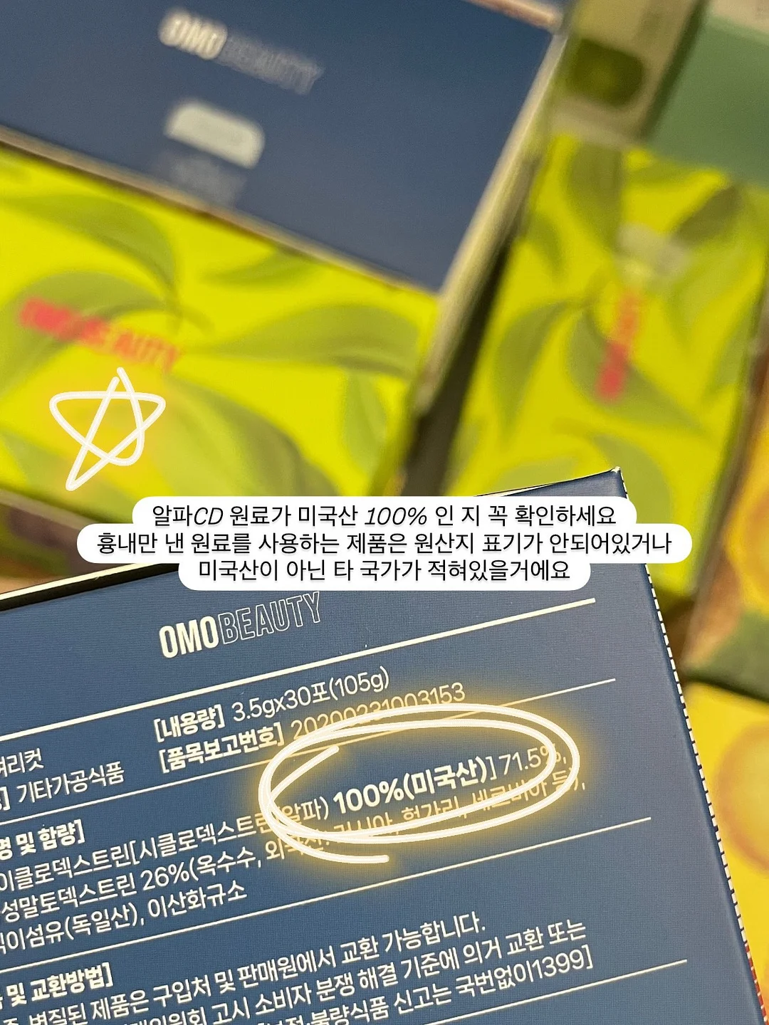 오만원권 용돈 케이크 6