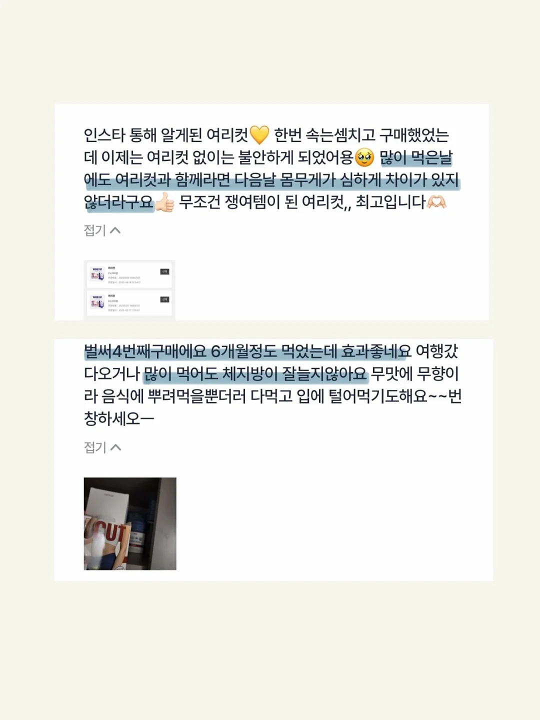 오만원권 용돈 케이크 7