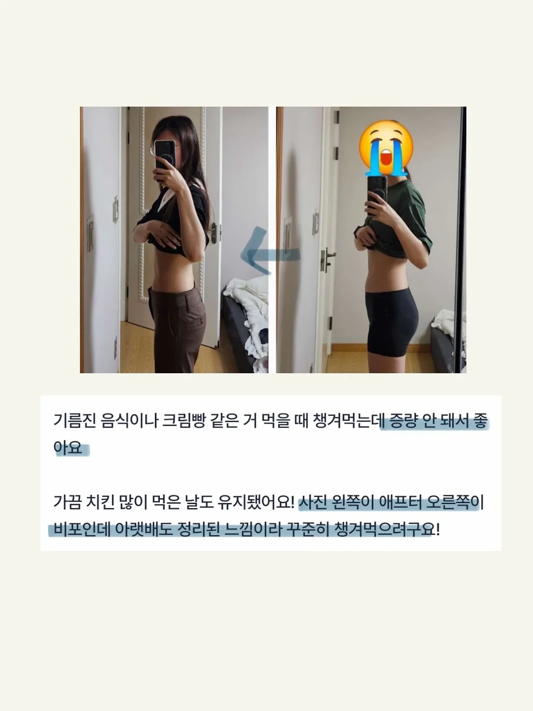 오만원권 용돈 케이크 8