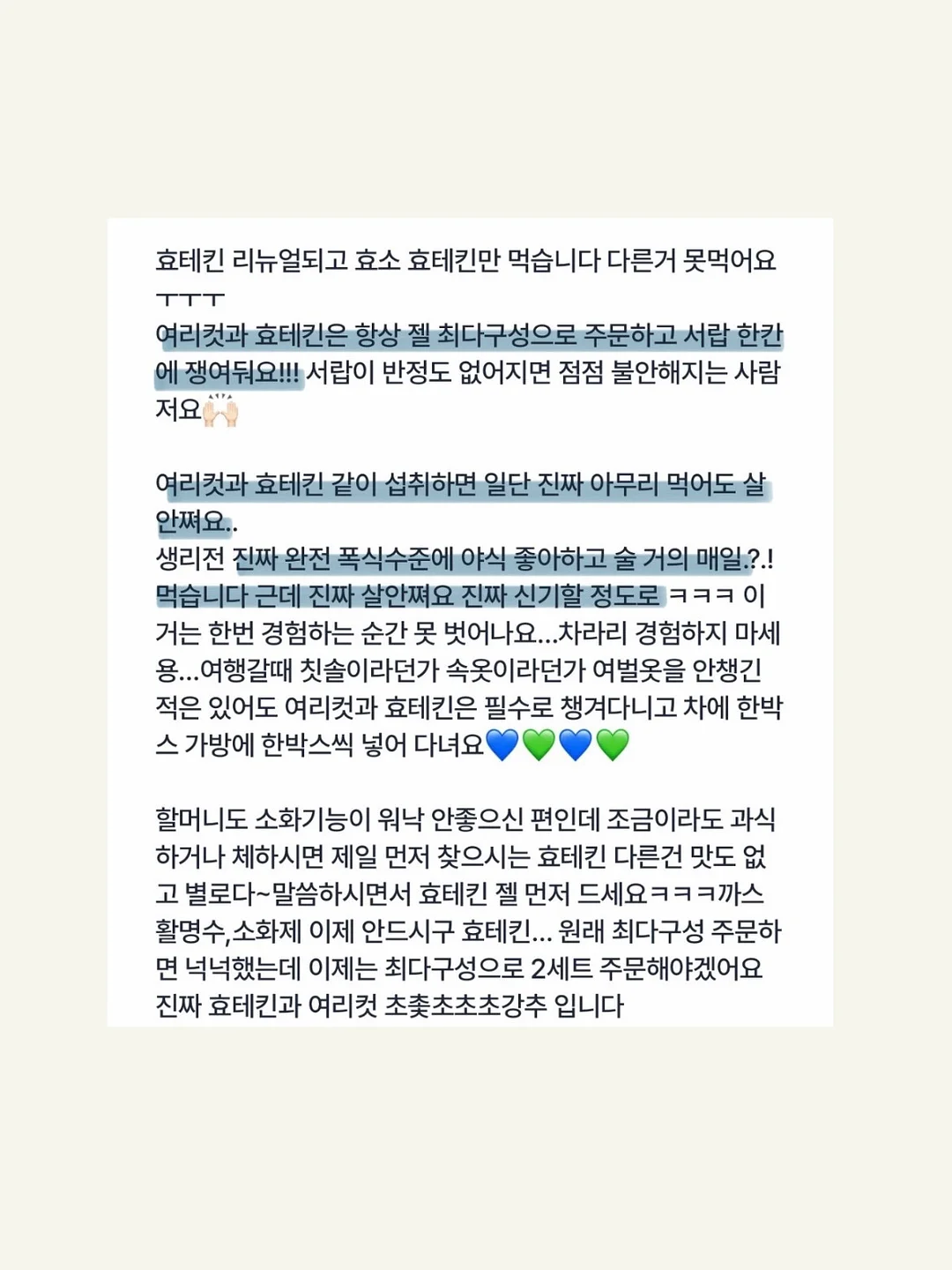 오만원권 용돈 케이크 9