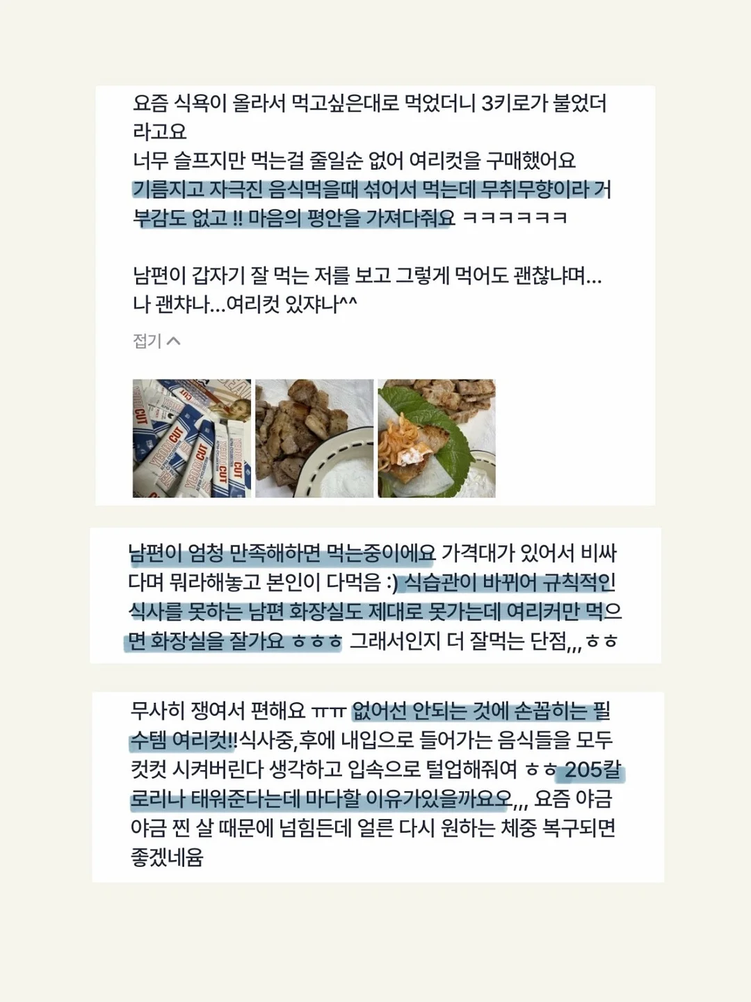 오만원권 용돈 케이크 10