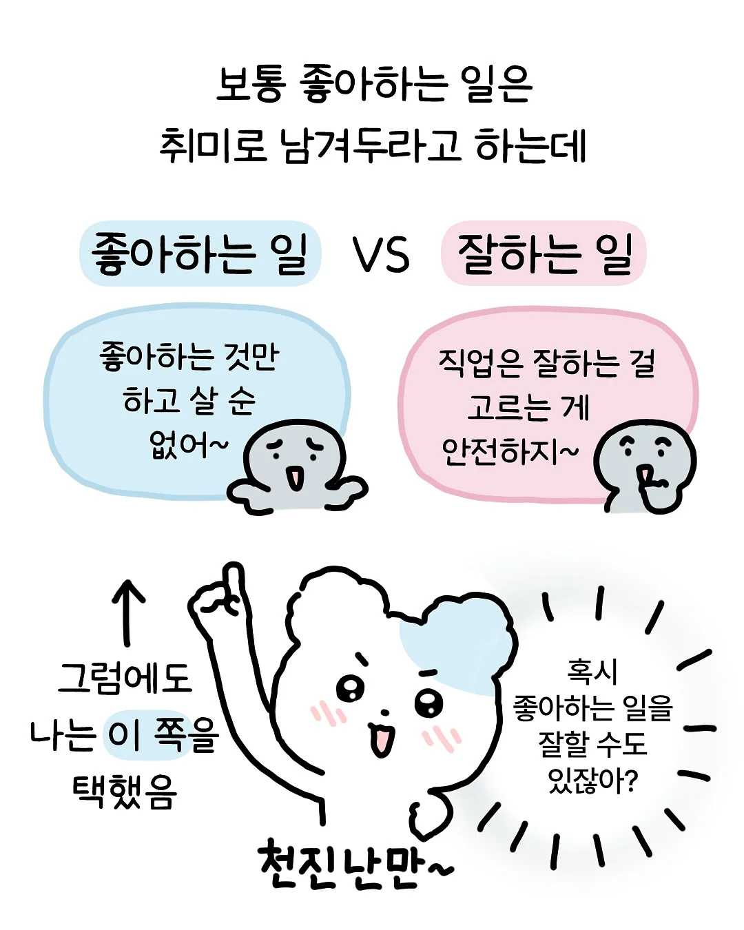 아이키랩 우유칼슘 2
