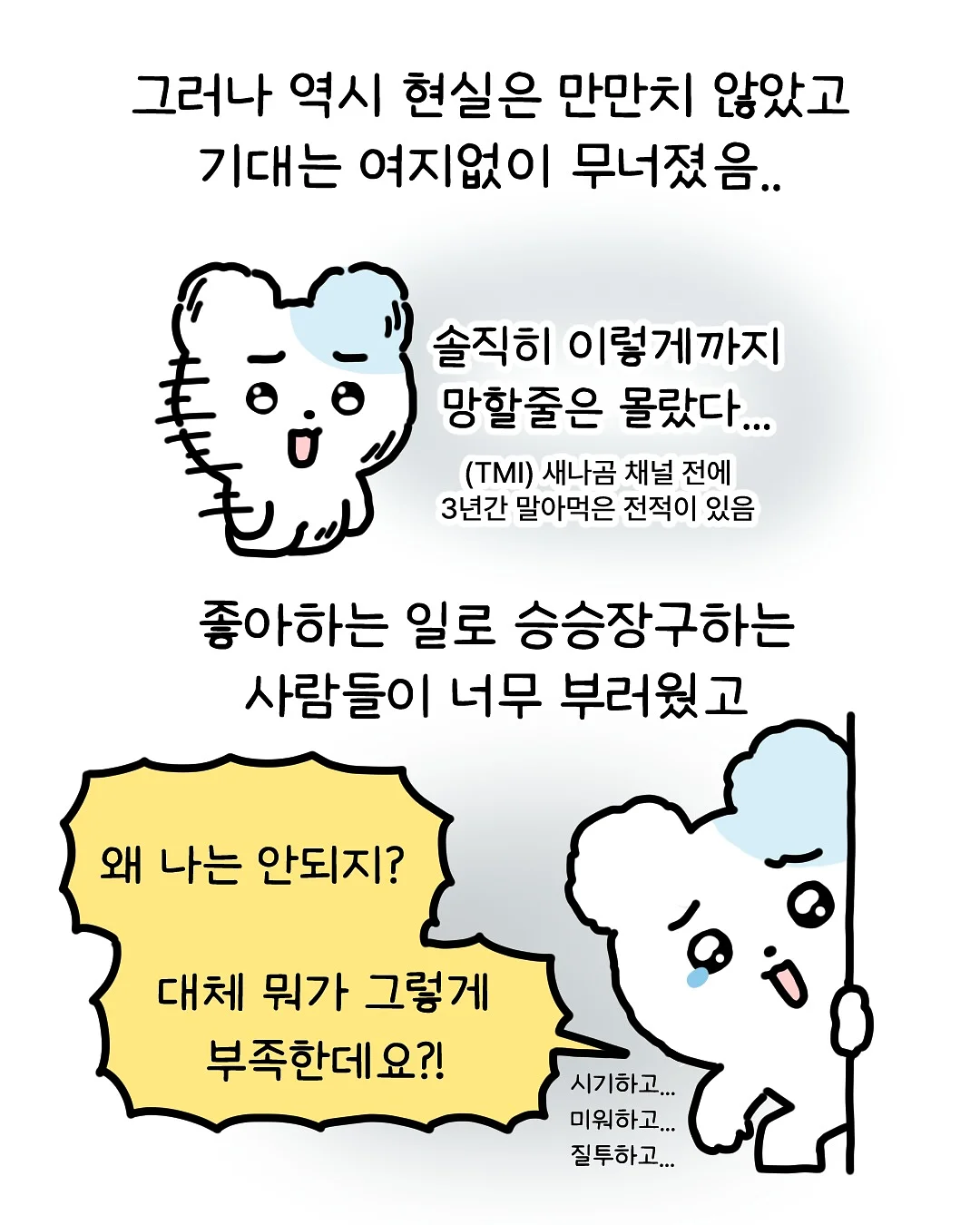 아이키랩 우유칼슘 3