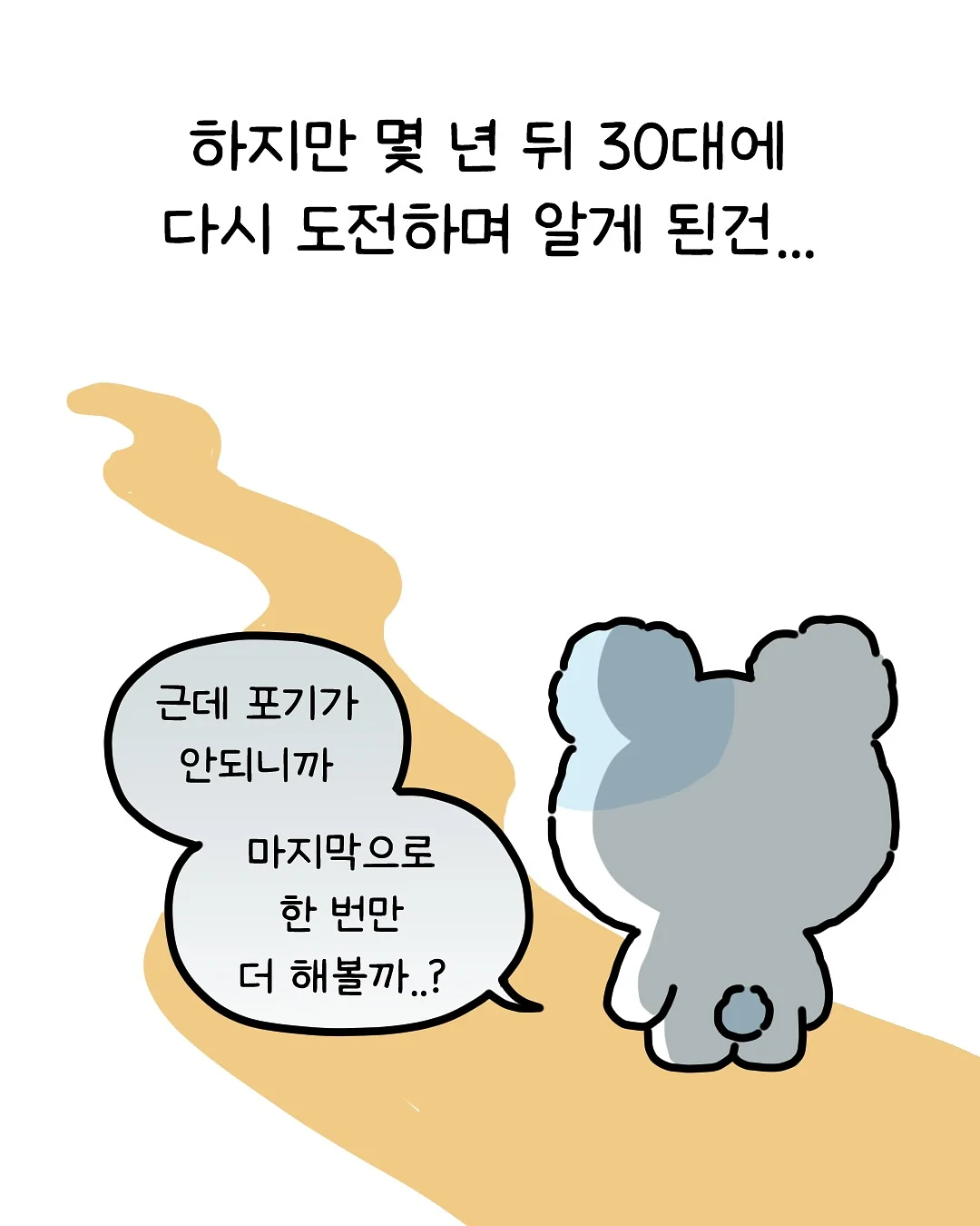 아이키랩 우유칼슘 5