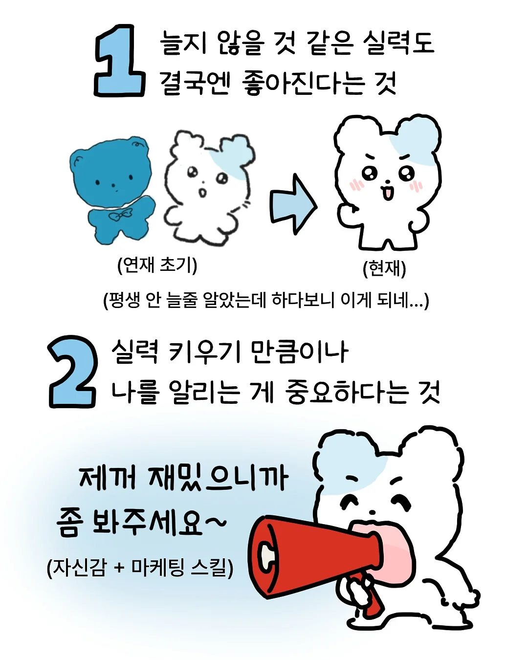 아이키랩 우유칼슘 6