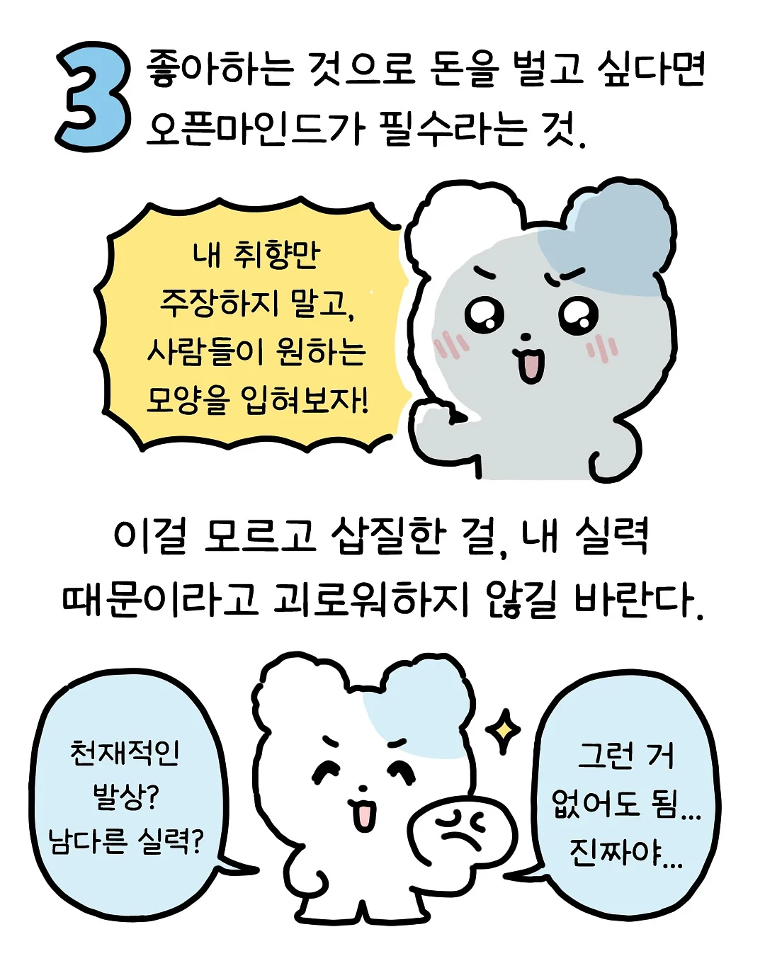 아이키랩 우유칼슘 7