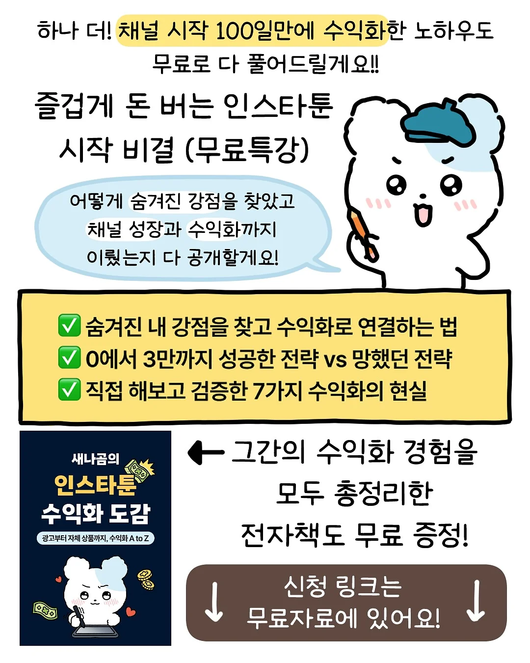 아이키랩 우유칼슘 9
