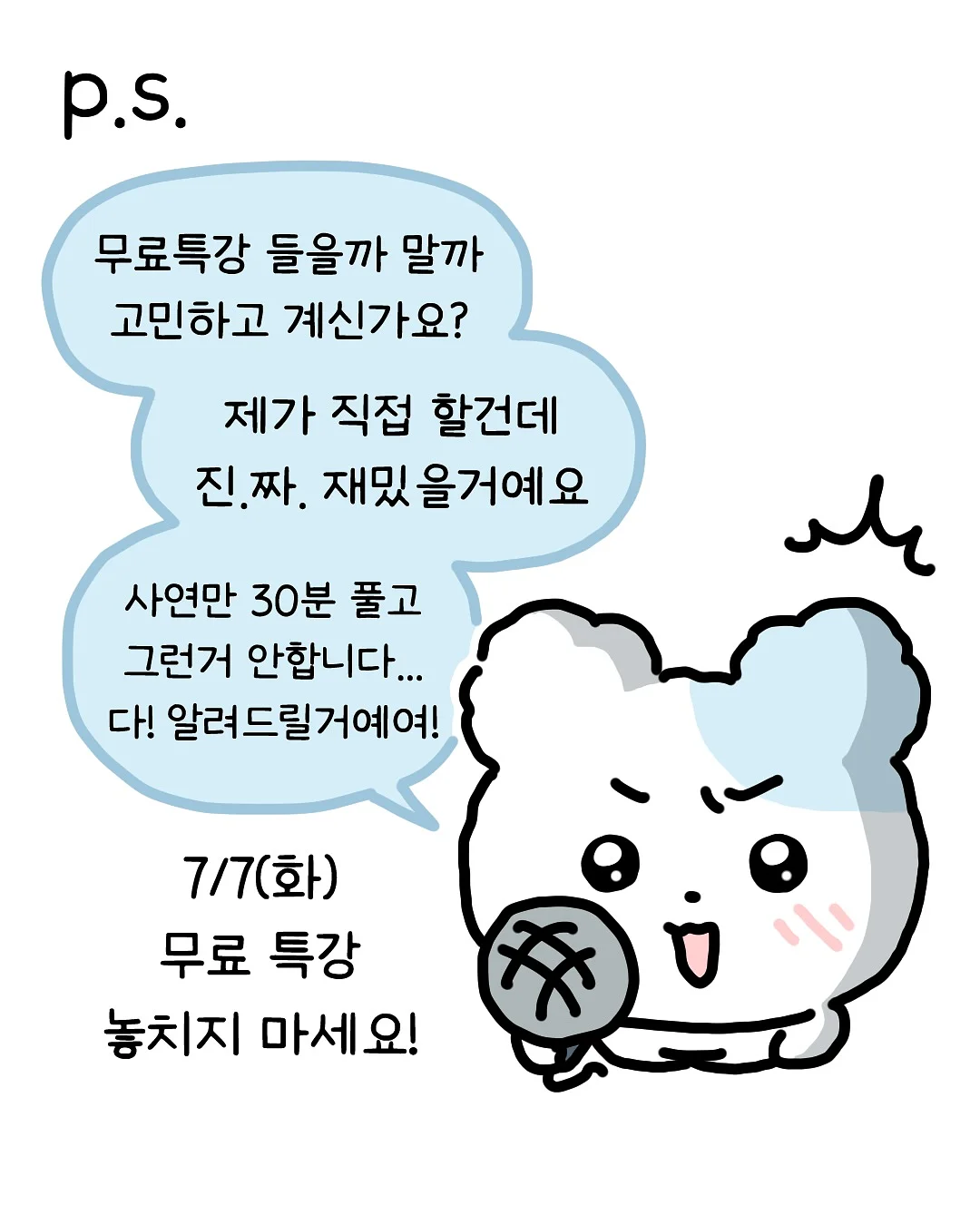 아이키랩 우유칼슘 10