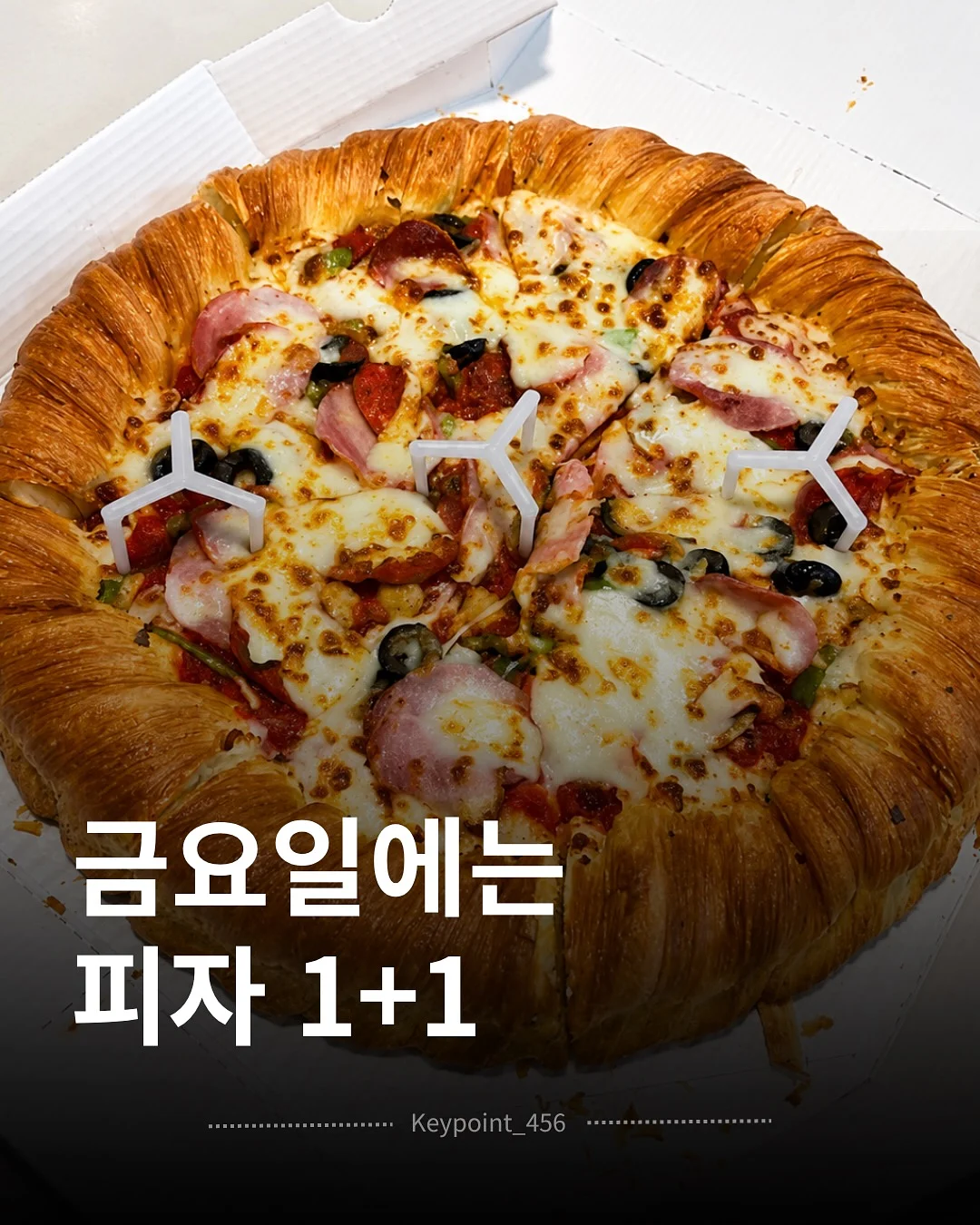 삐아 찰떡 블러쉬 1