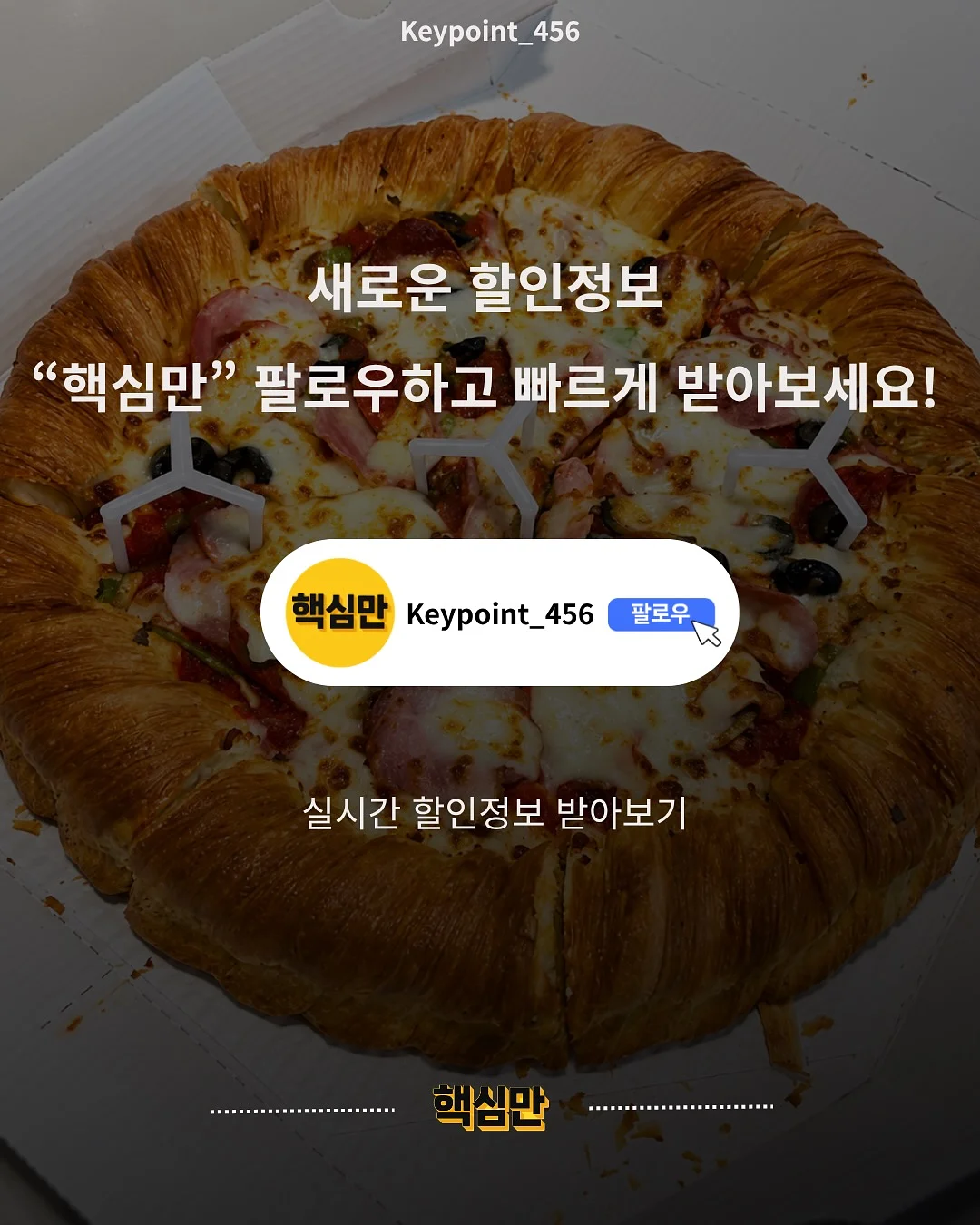 삐아 찰떡 블러쉬 3
