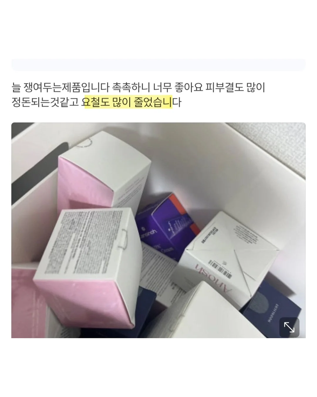 카톡테마 2
