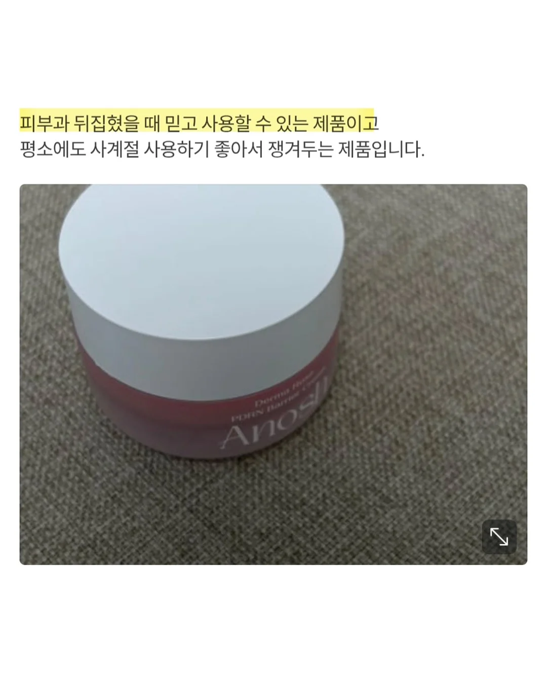 카톡테마 4