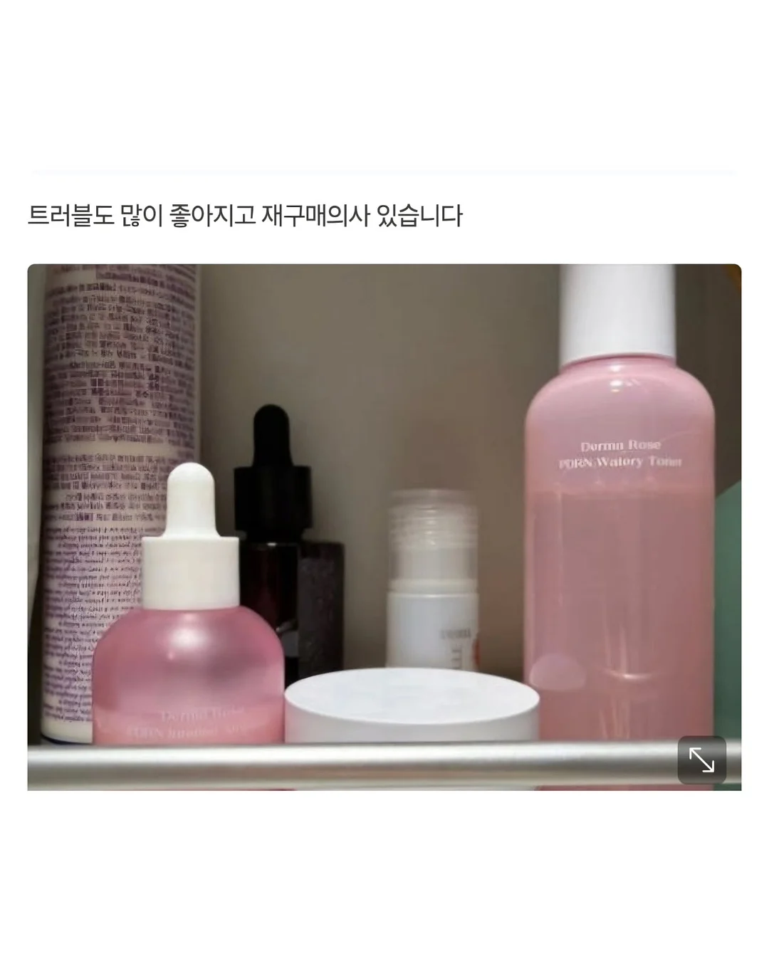 카톡테마 5