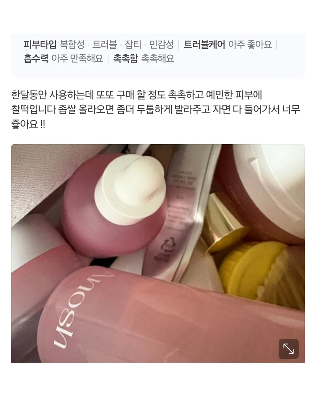 카톡테마 8