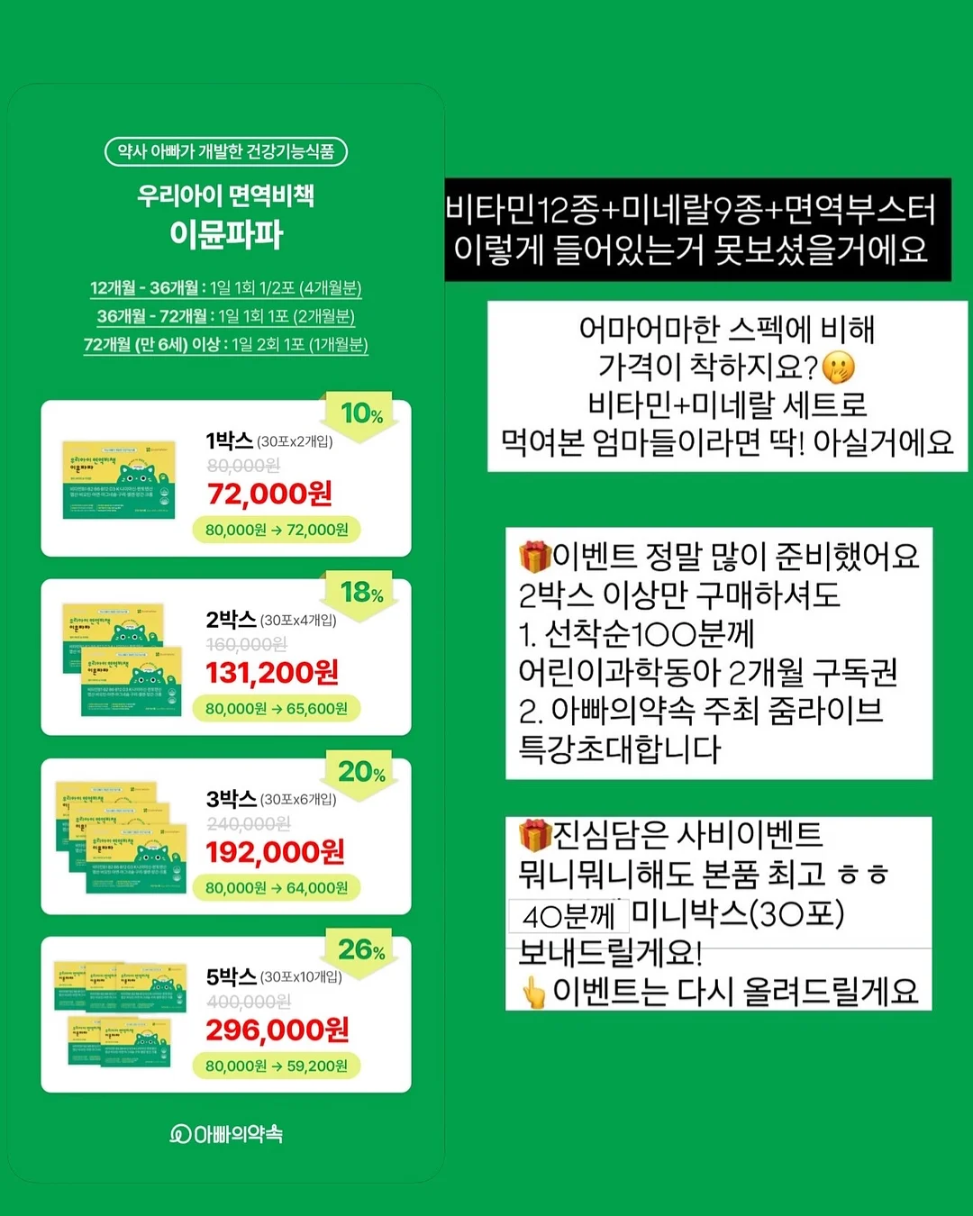 가정용 제면기 11