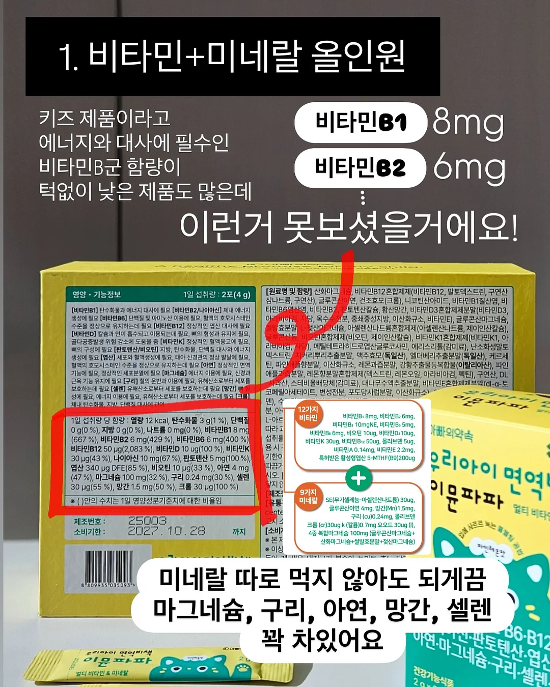 가정용 제면기 4