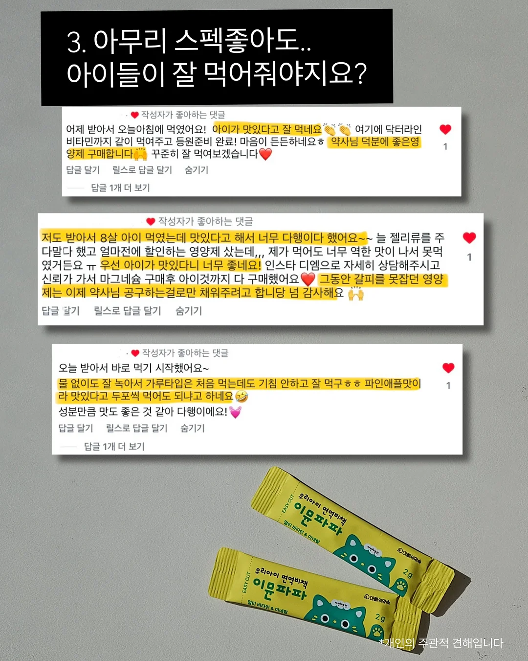 가정용 제면기 6