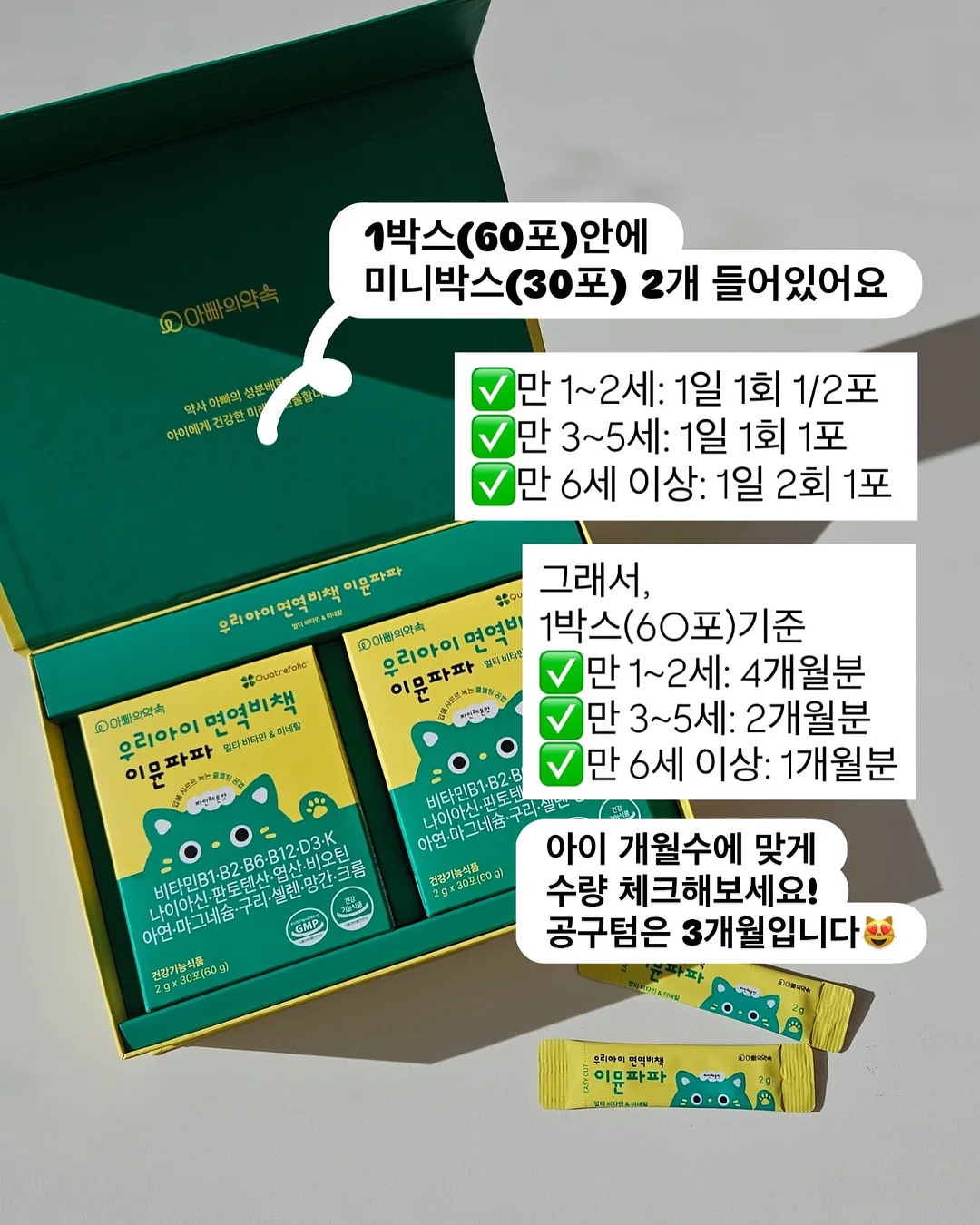 가정용 제면기 8
