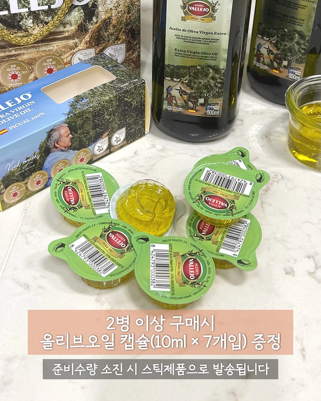 화려한 케이크 2