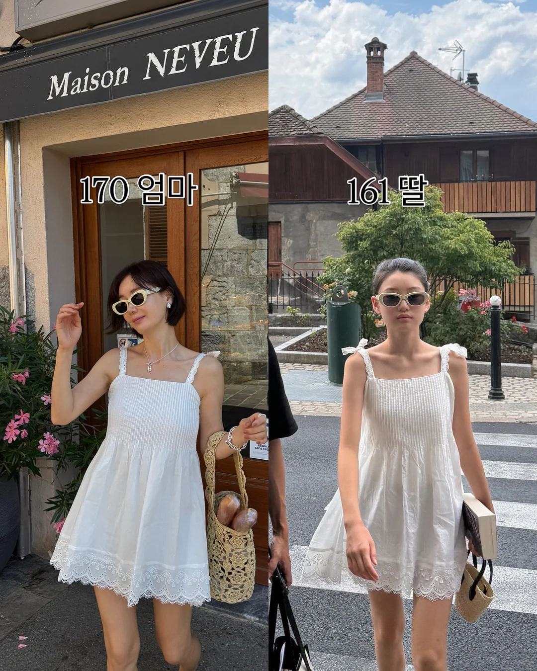 짐볼 킥 연습 1