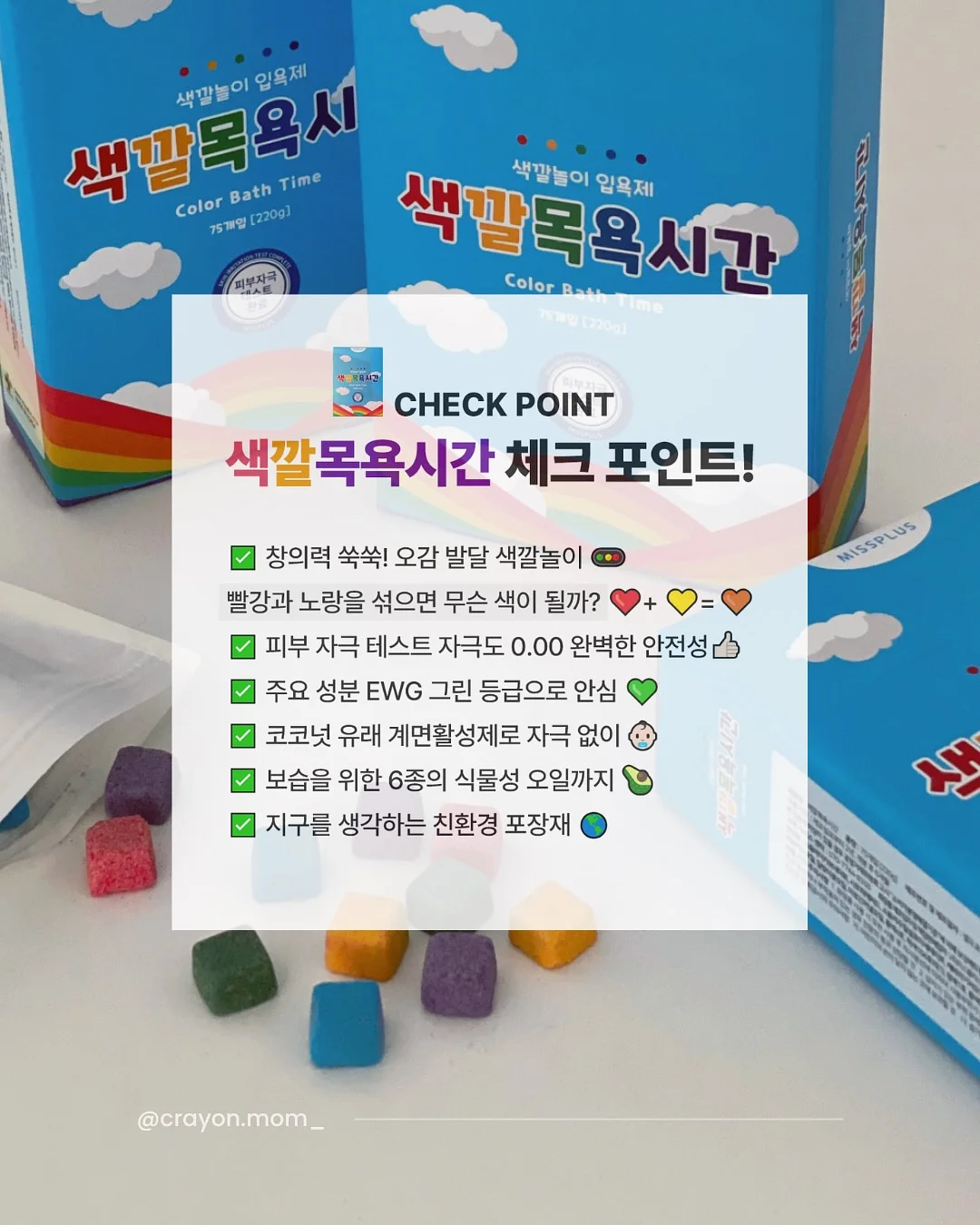 짱구 머리끈 거치대 12