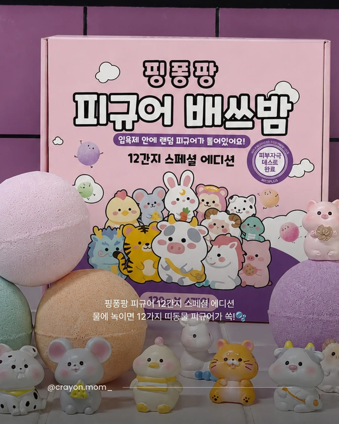 짱구 머리끈 거치대 15