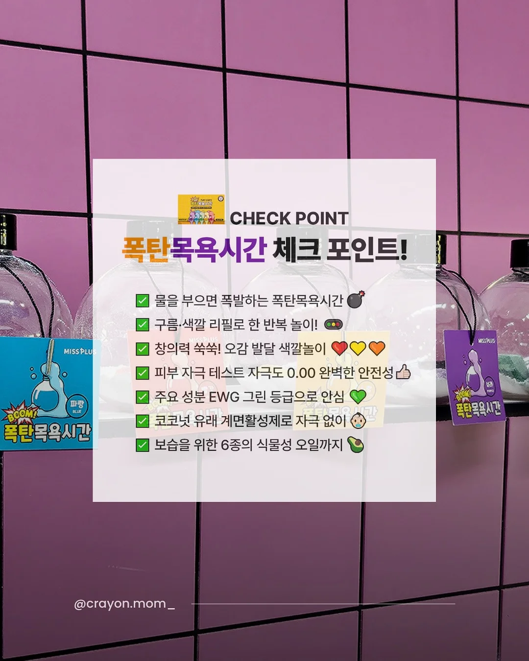 짱구 머리끈 거치대 4