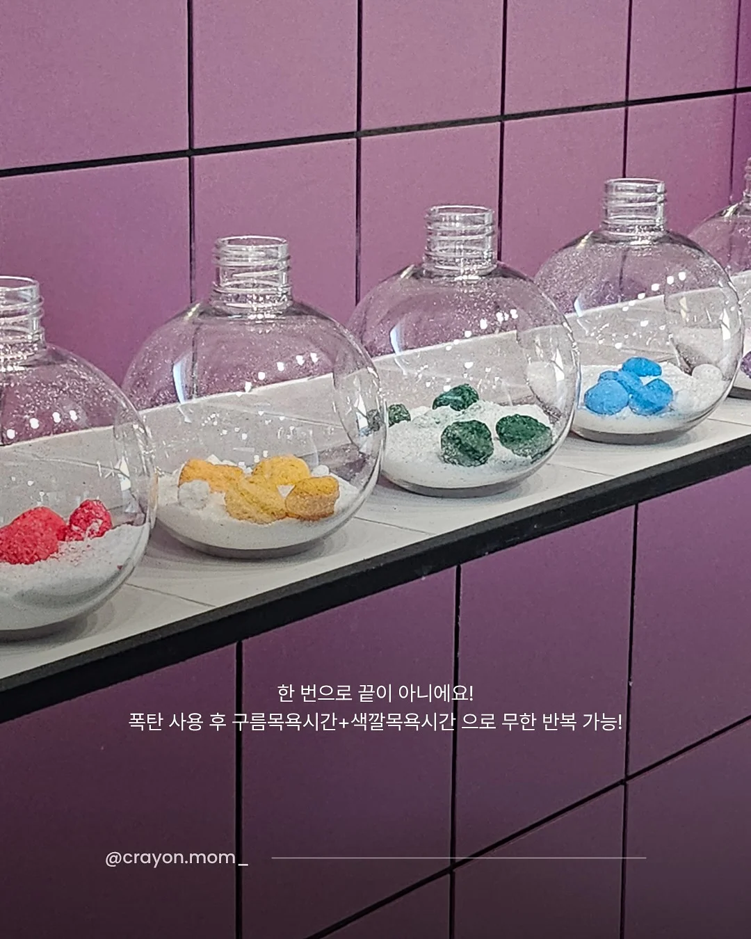 짱구 머리끈 거치대 6
