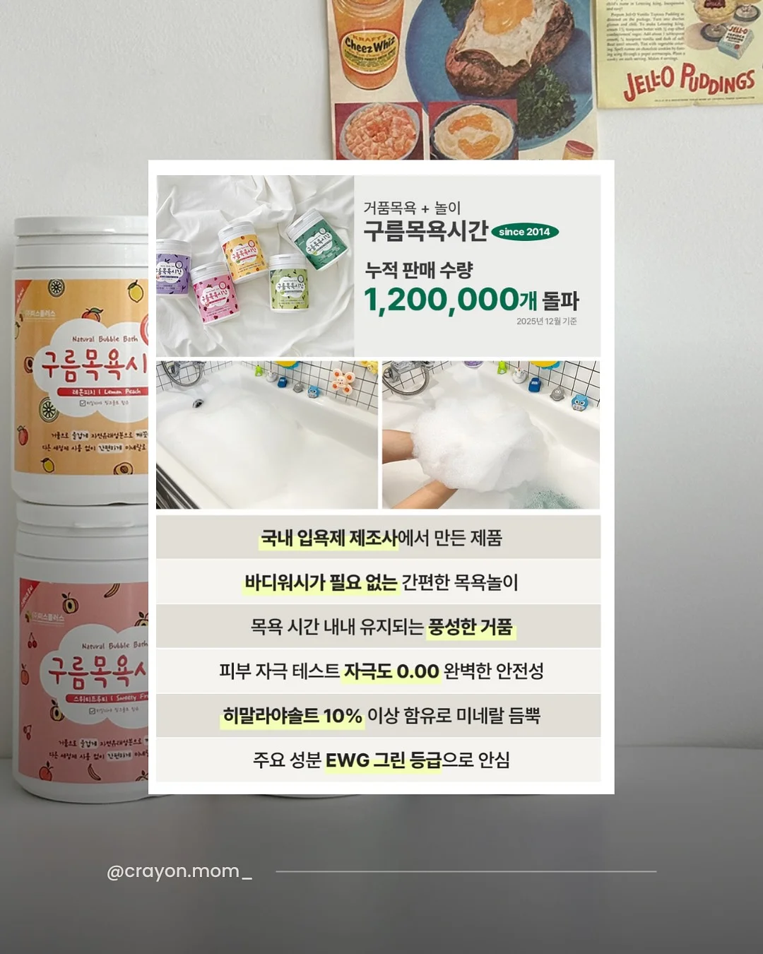 짱구 머리끈 거치대 8