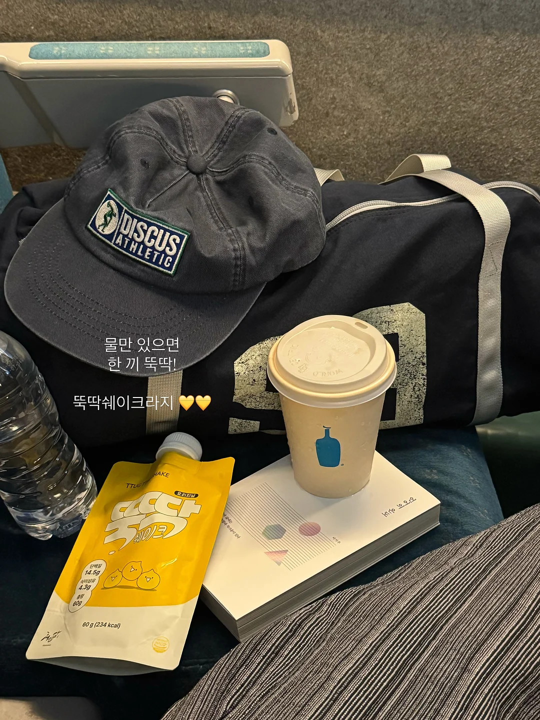 데님젤 2
