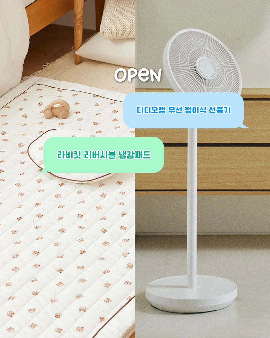 차량용 시트 받침대 1