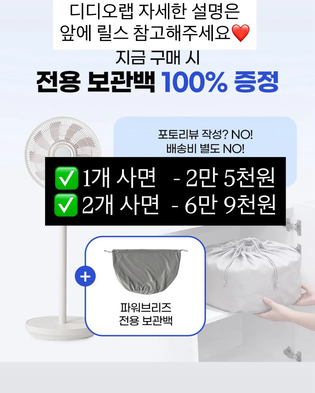 차량용 시트 받침대 3
