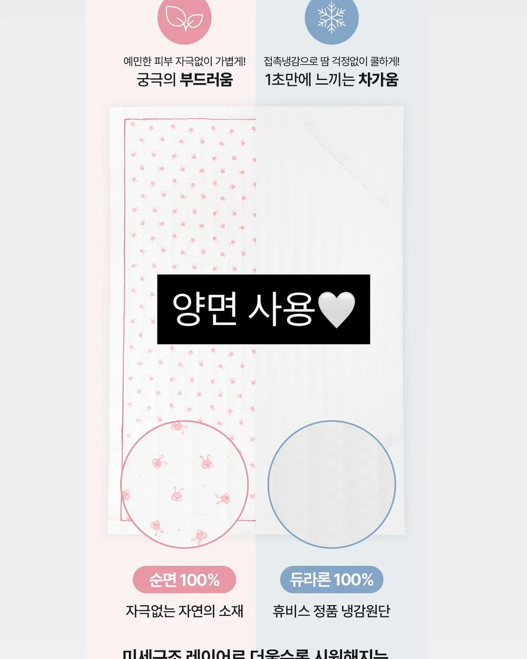 차량용 시트 받침대 6