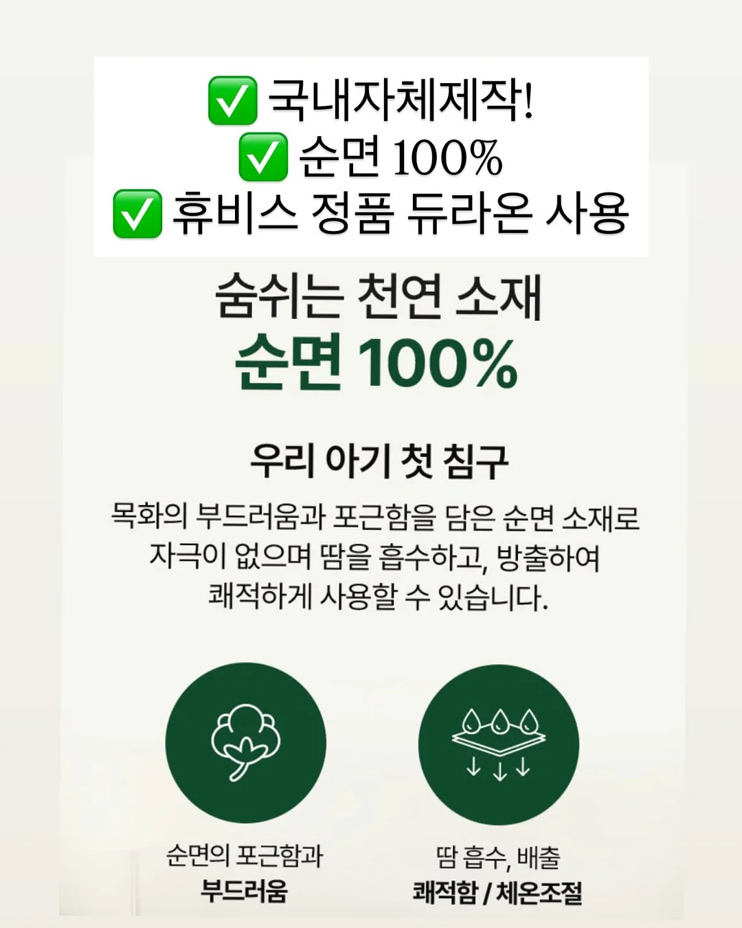 차량용 시트 받침대 7