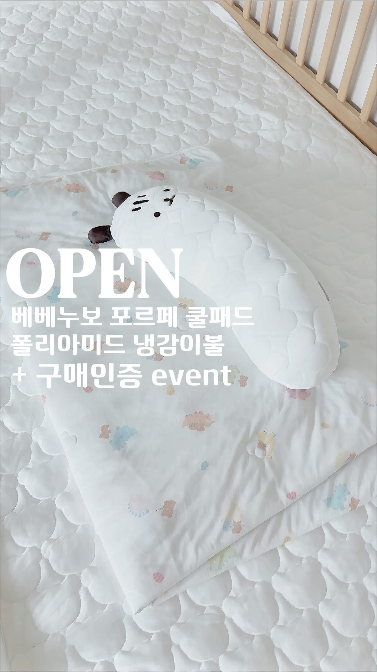 록키스 기초 케어