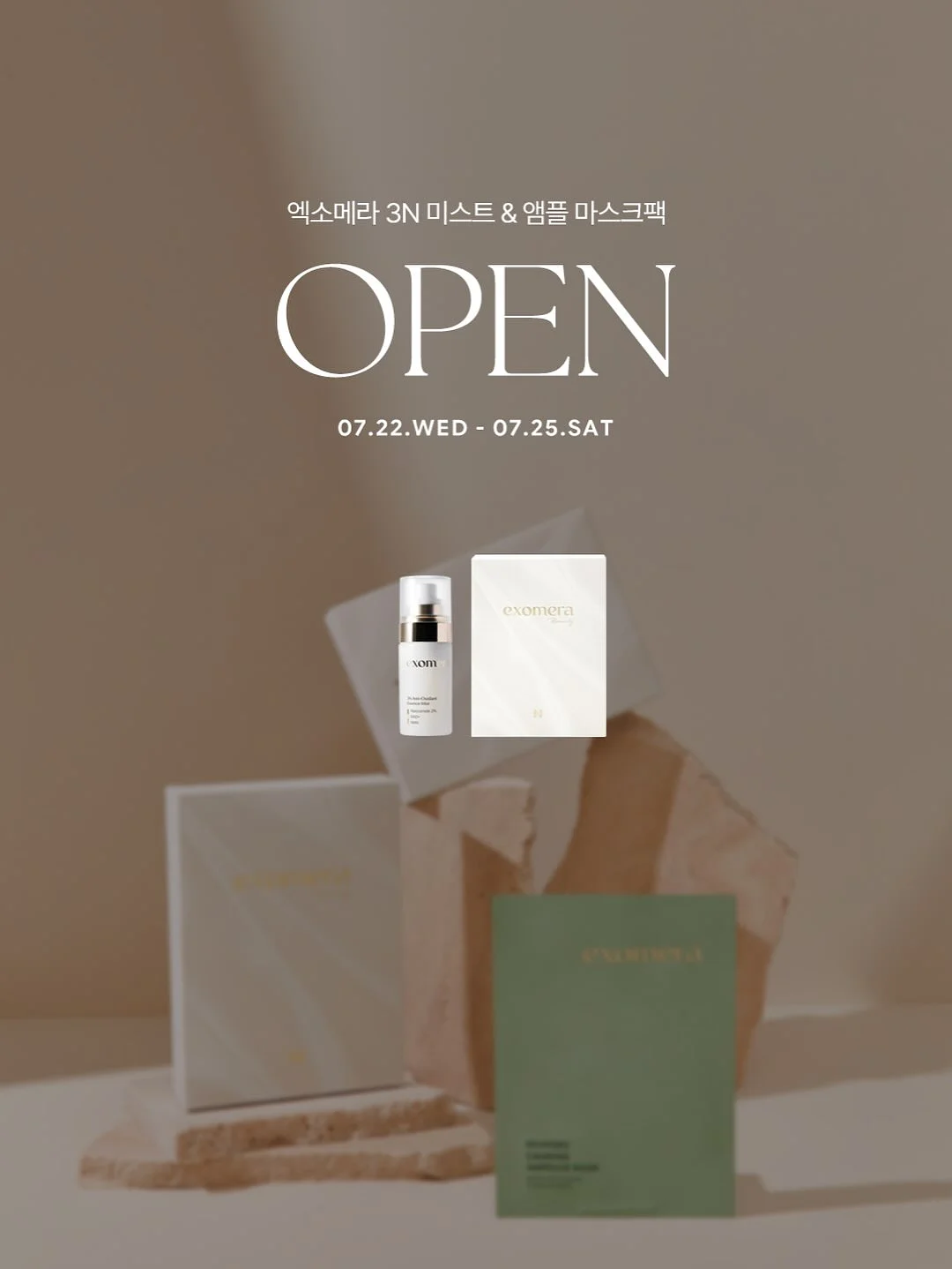 로토토베베 레인부츠 7