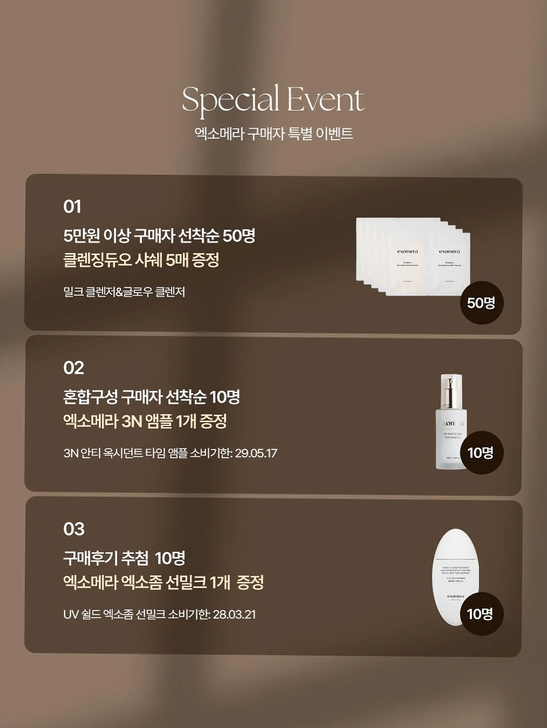 로토토베베 레인부츠 8