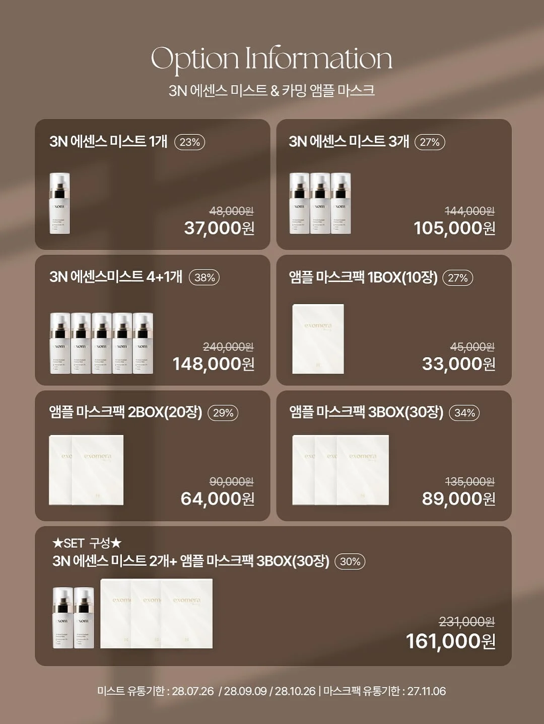 로토토베베 레인부츠 9