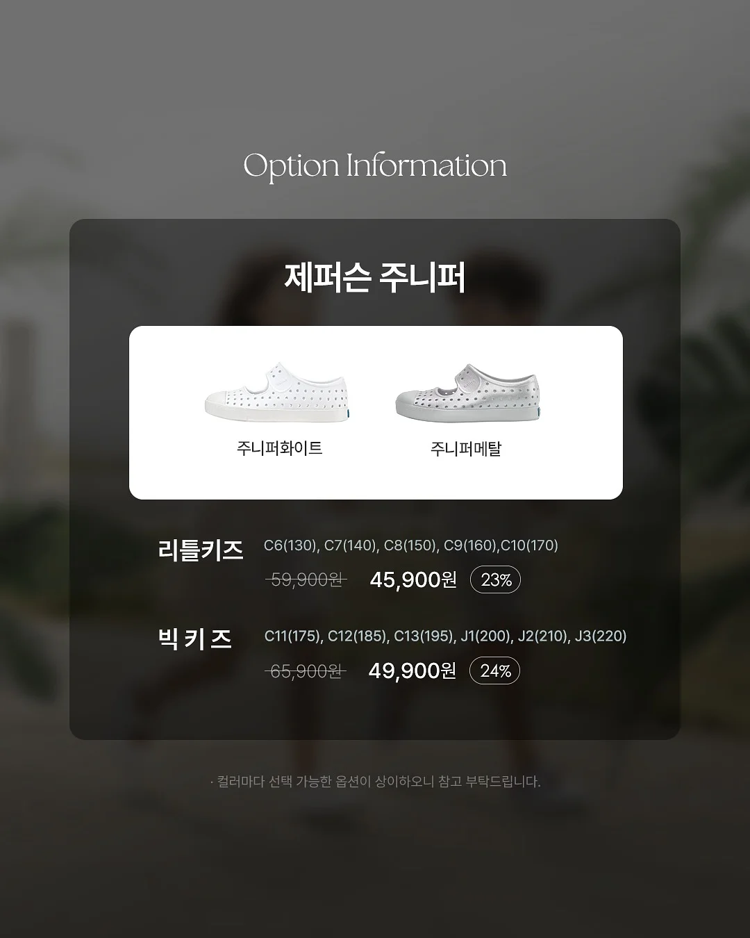 레이스 나시 1